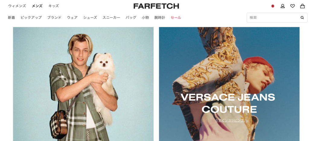 FARFERCH公式サイト