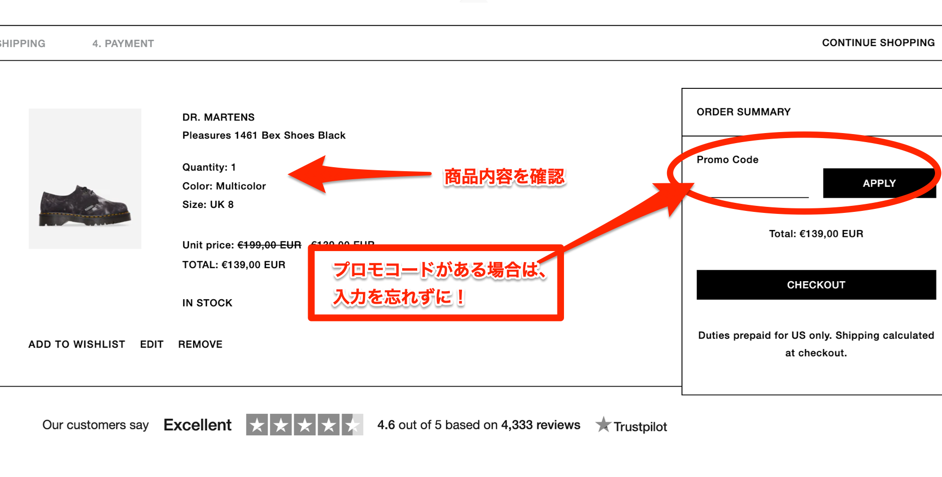 SLAM JAM(スラムジャム)とは？セールやクーポン、購入方法を解説！ DONNA 海外通販情報サイト