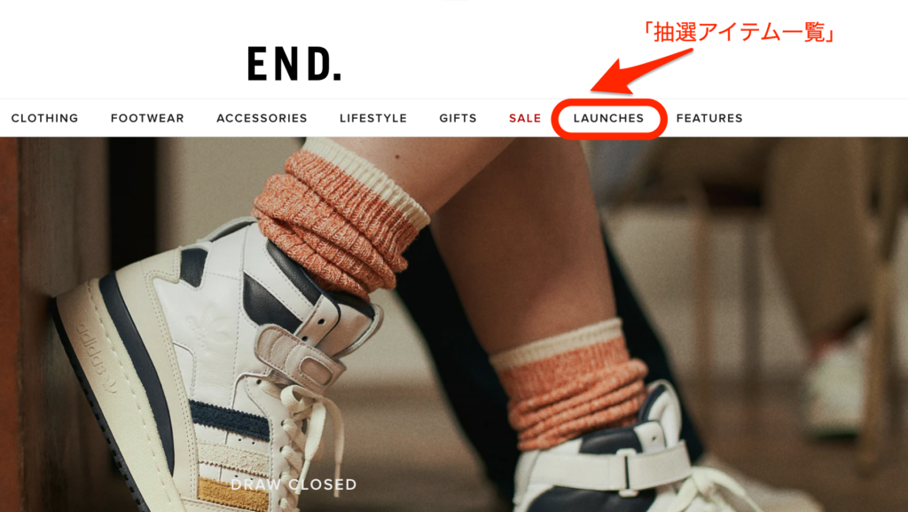 end launches 公式サイト